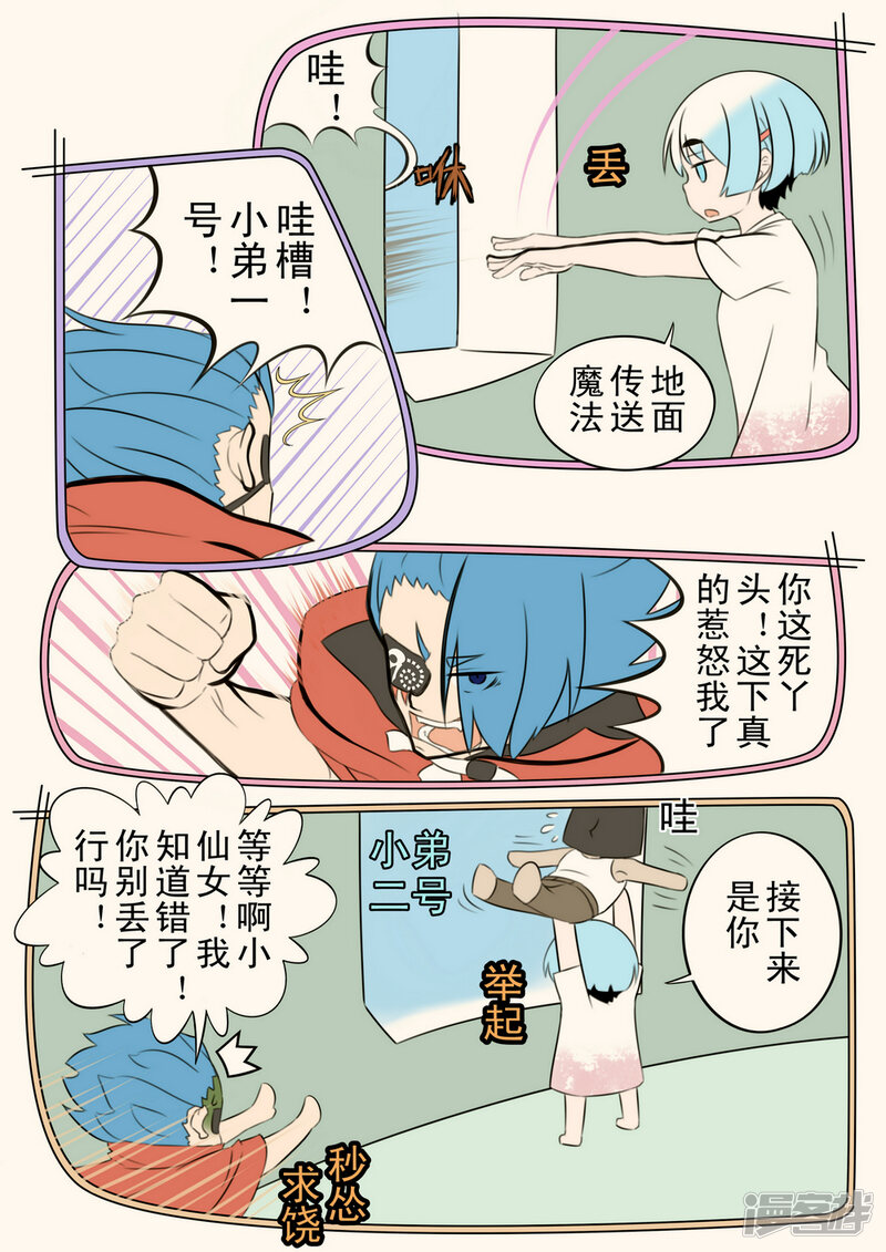 第4页