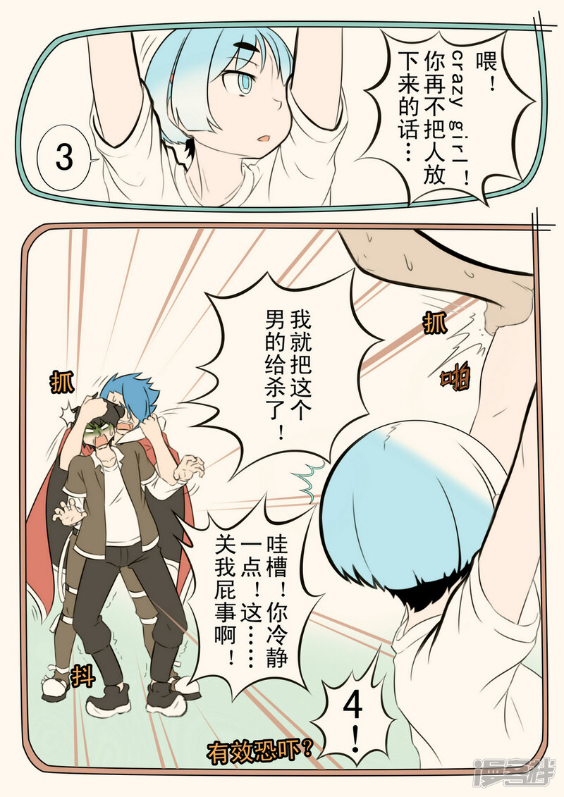 第6页