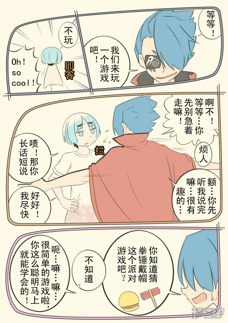 第3页
