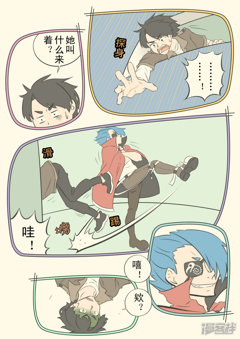 第7页