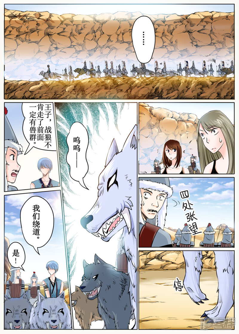第11页
