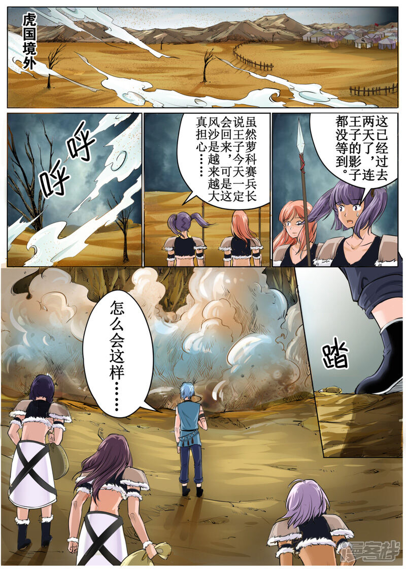第11页