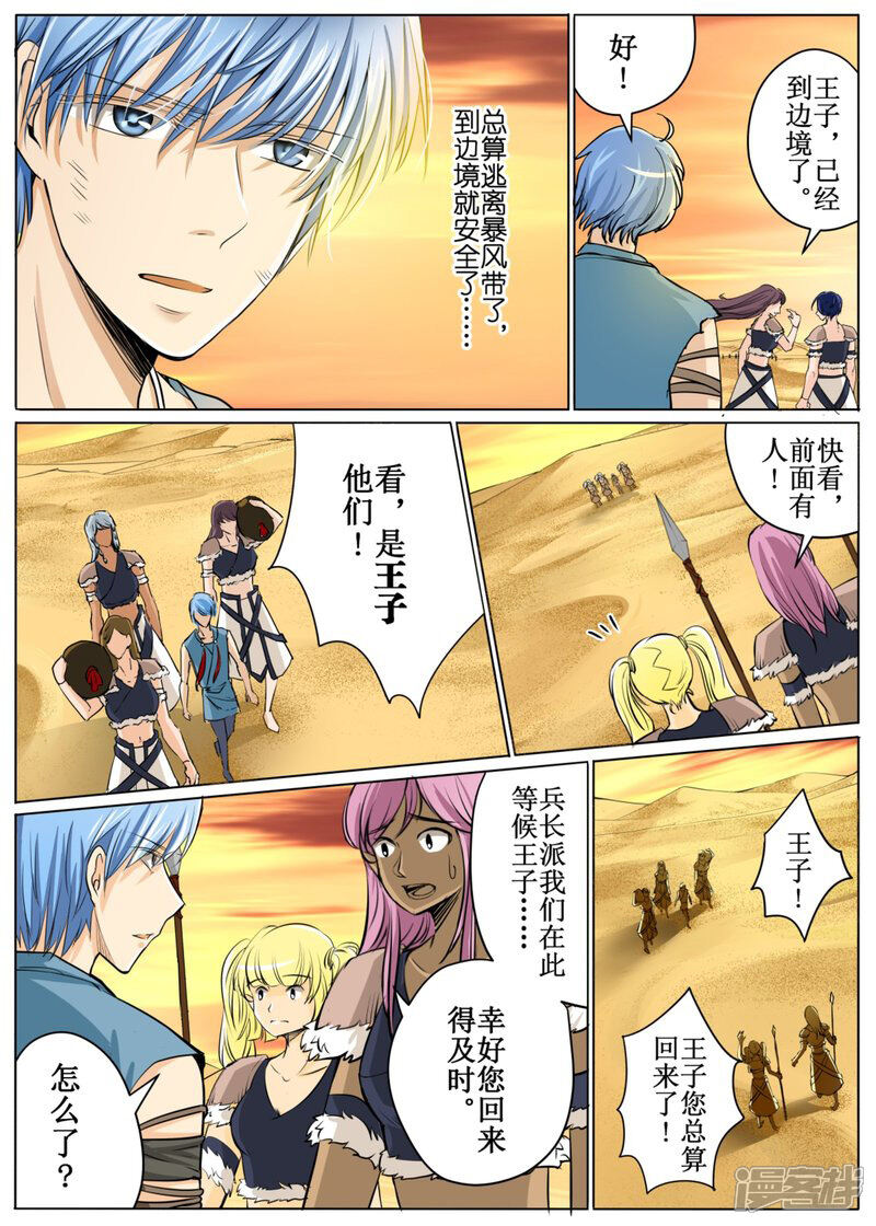 第7页