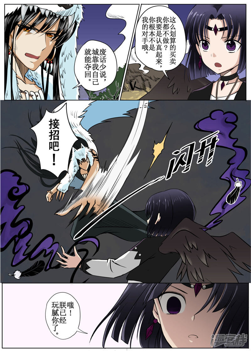 第4页