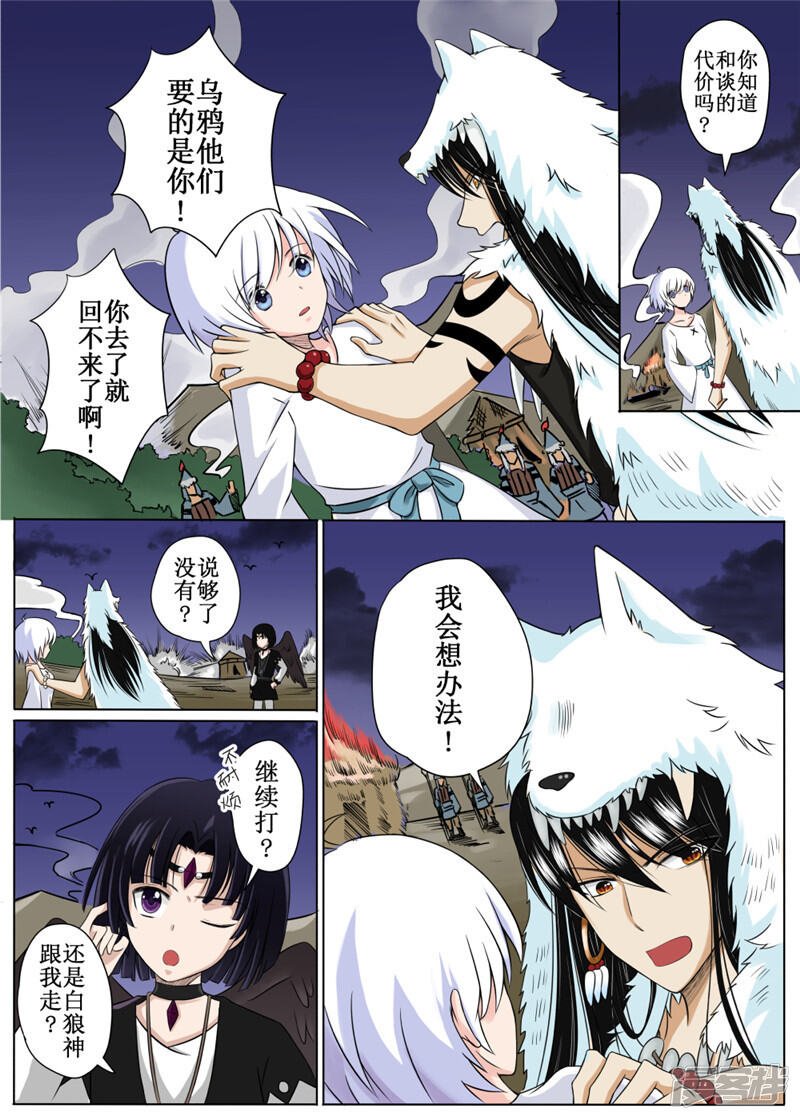 第5页