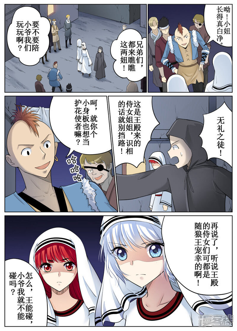 第2页