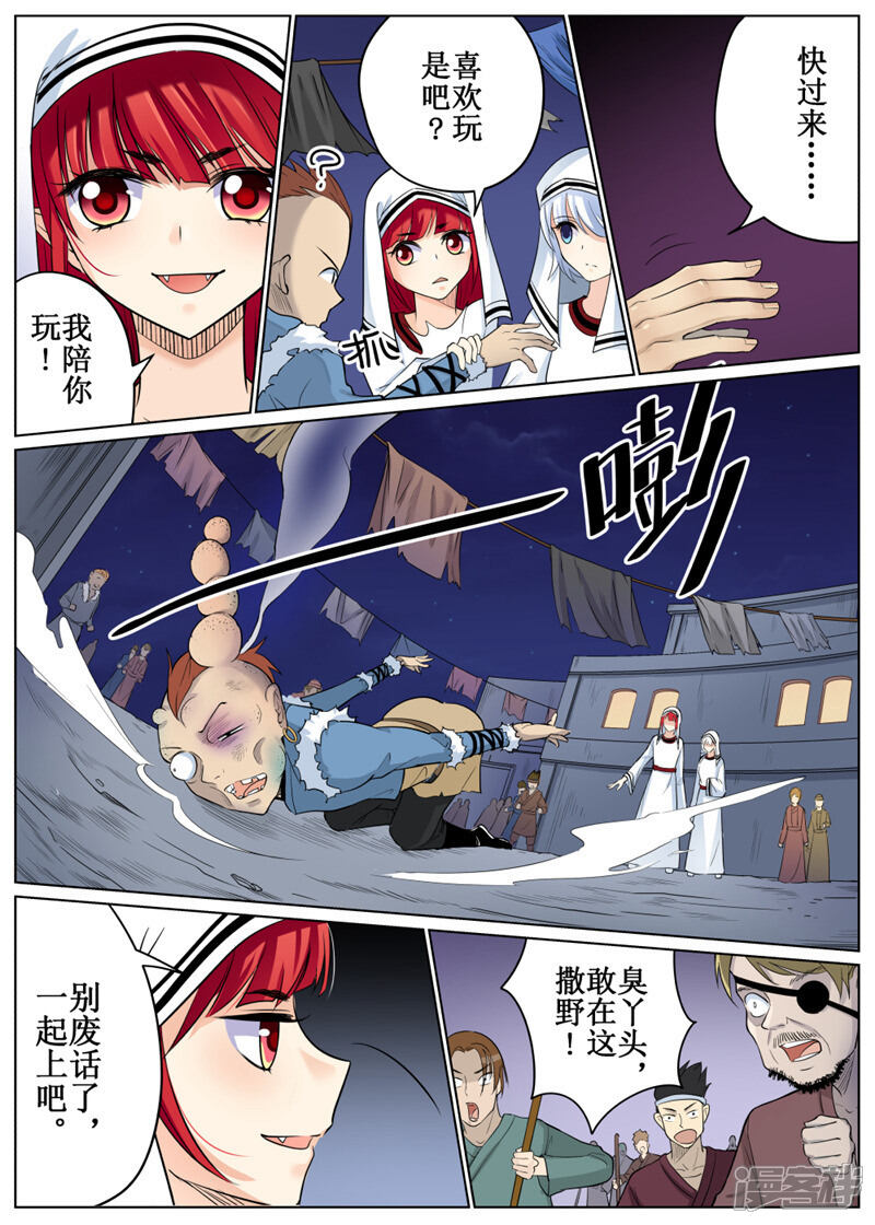第3页