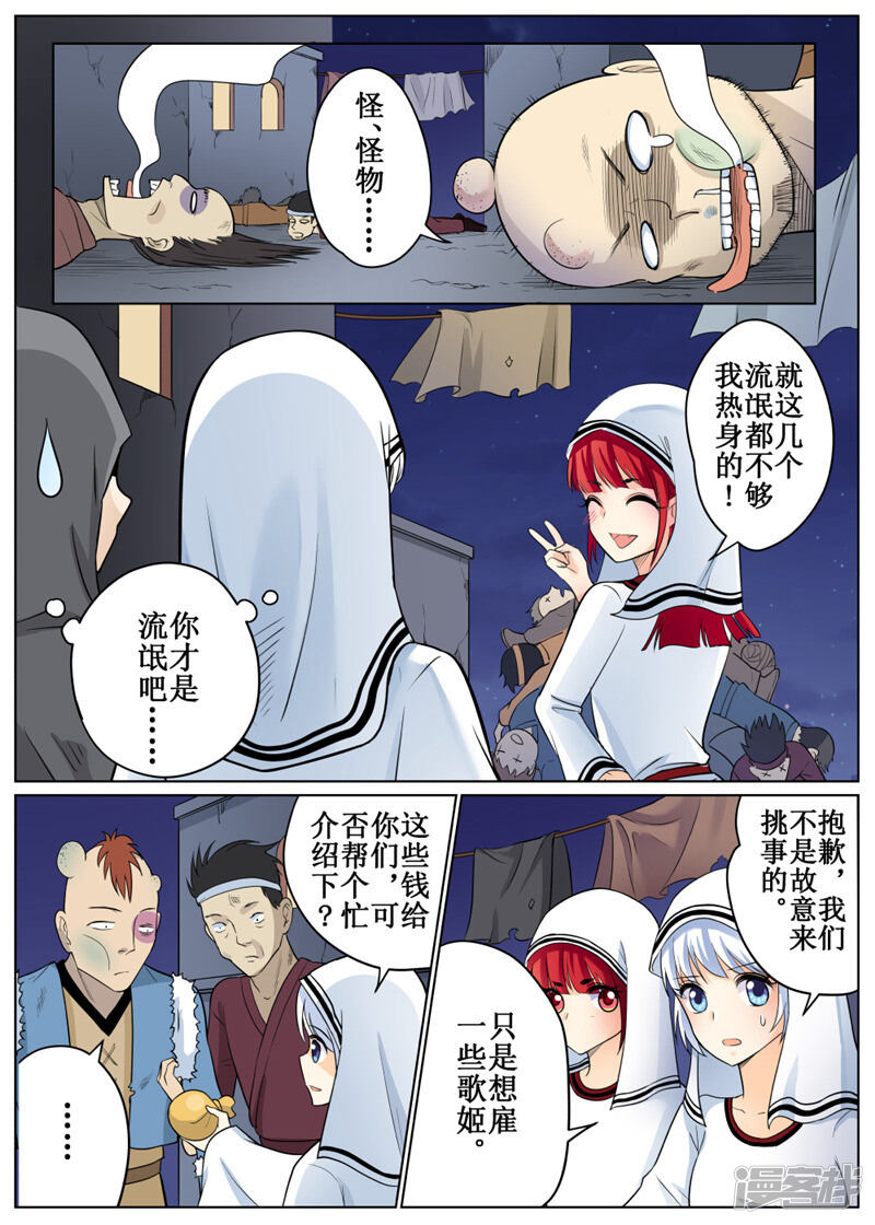 第4页