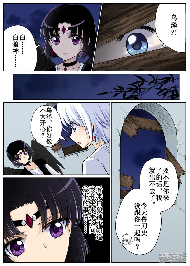 第2页