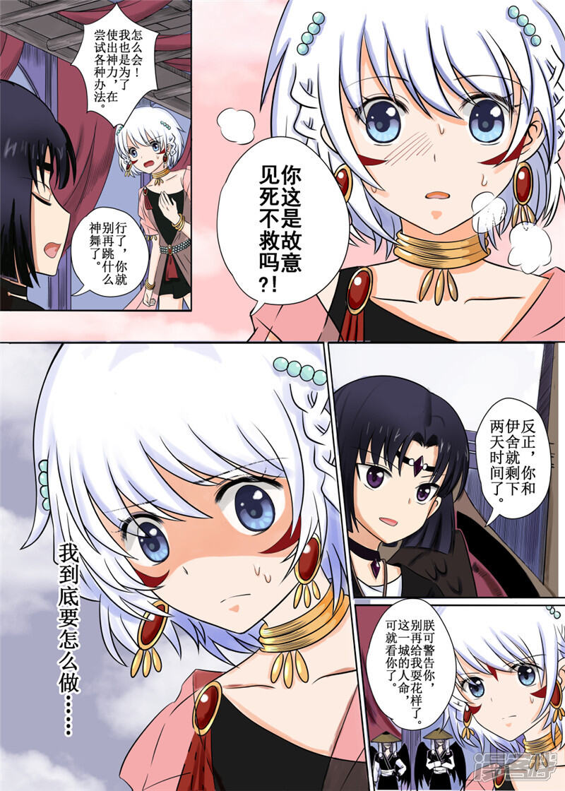 第3页