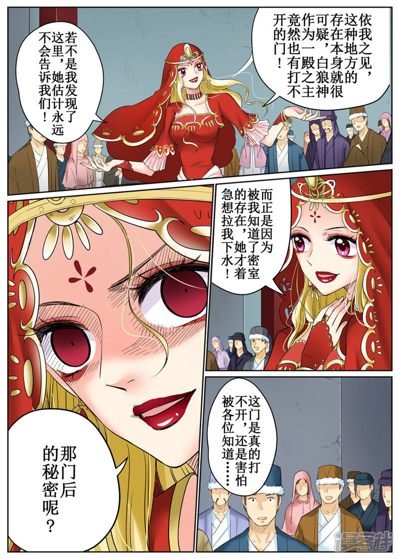 第5页