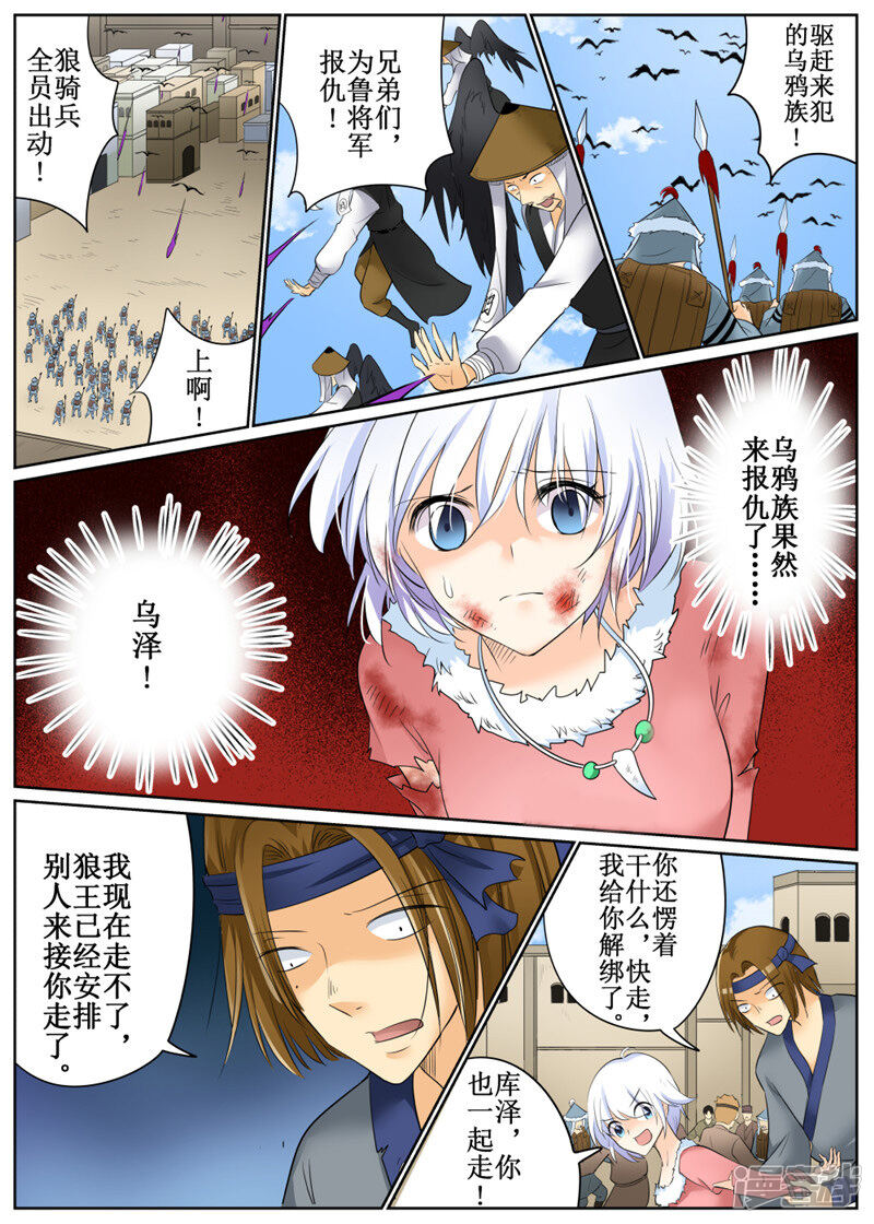 第5页