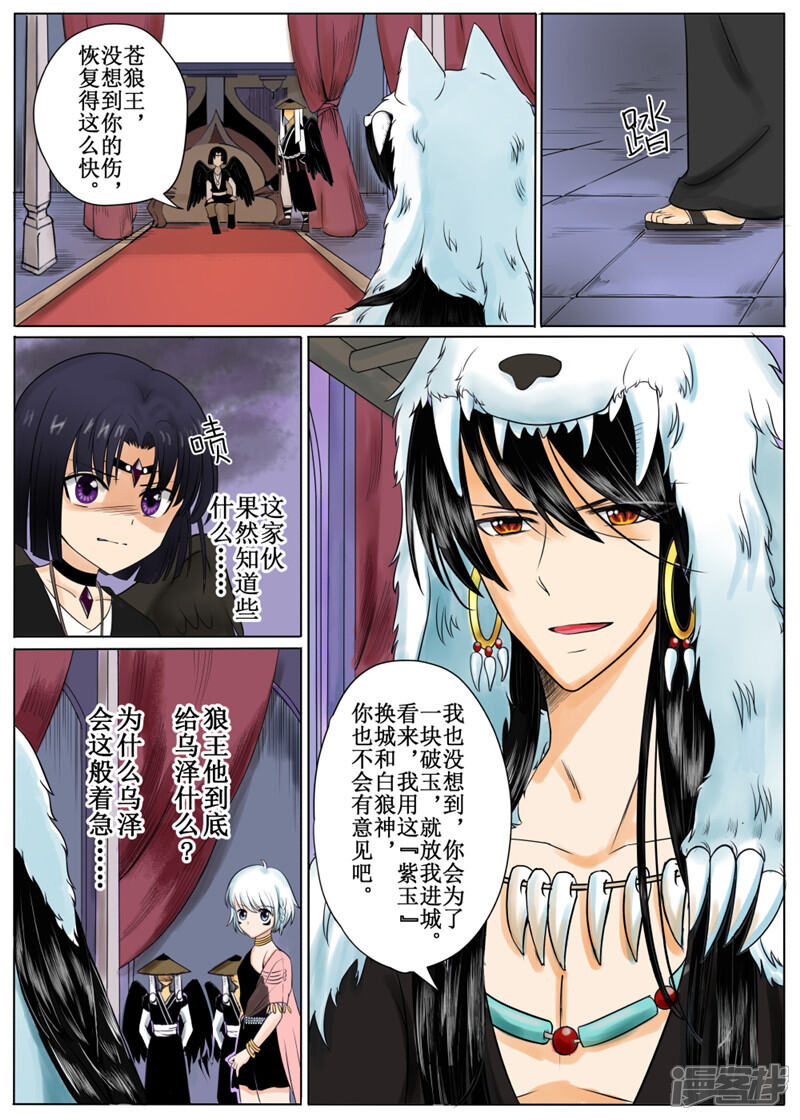 第3页