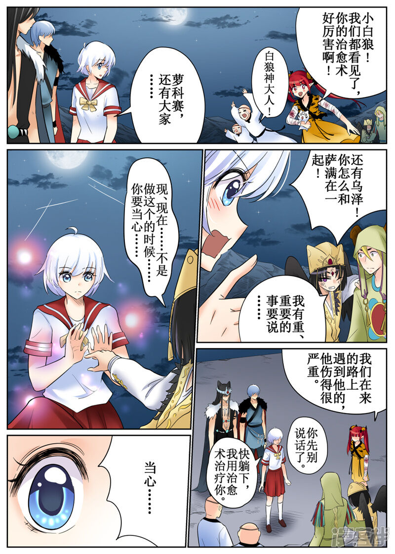 第10页