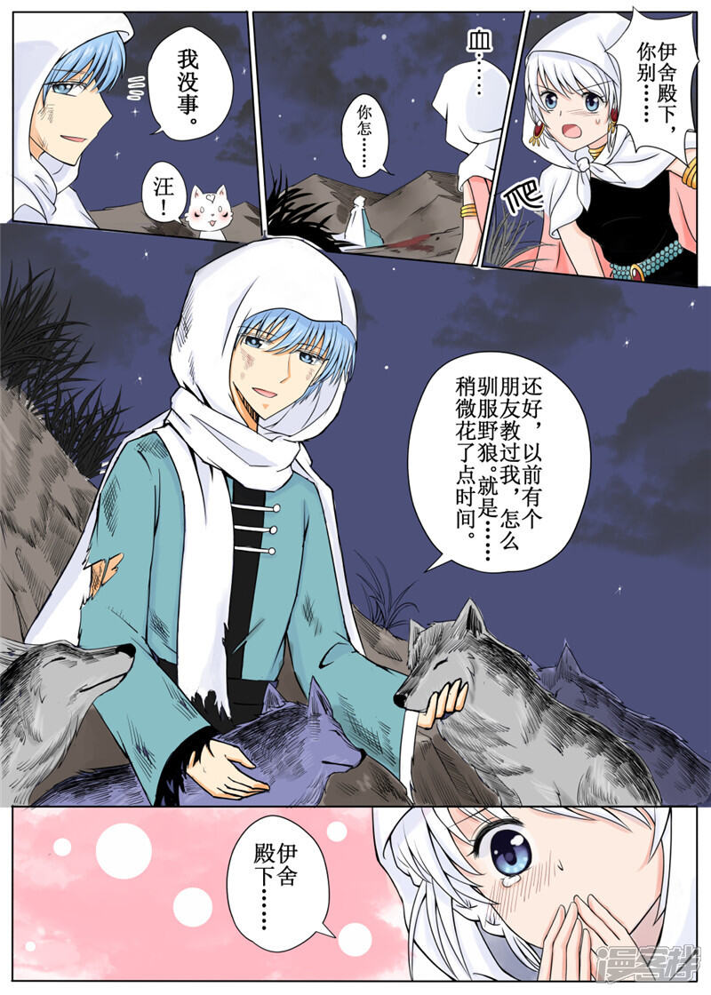 第7页