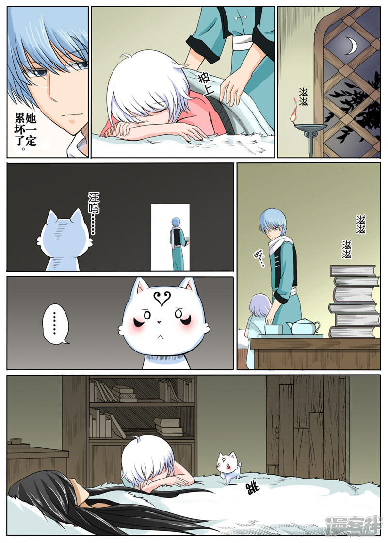 第7页