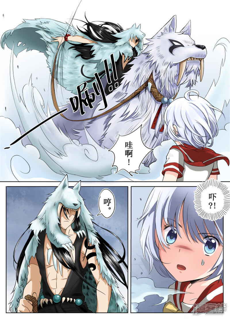 第9页