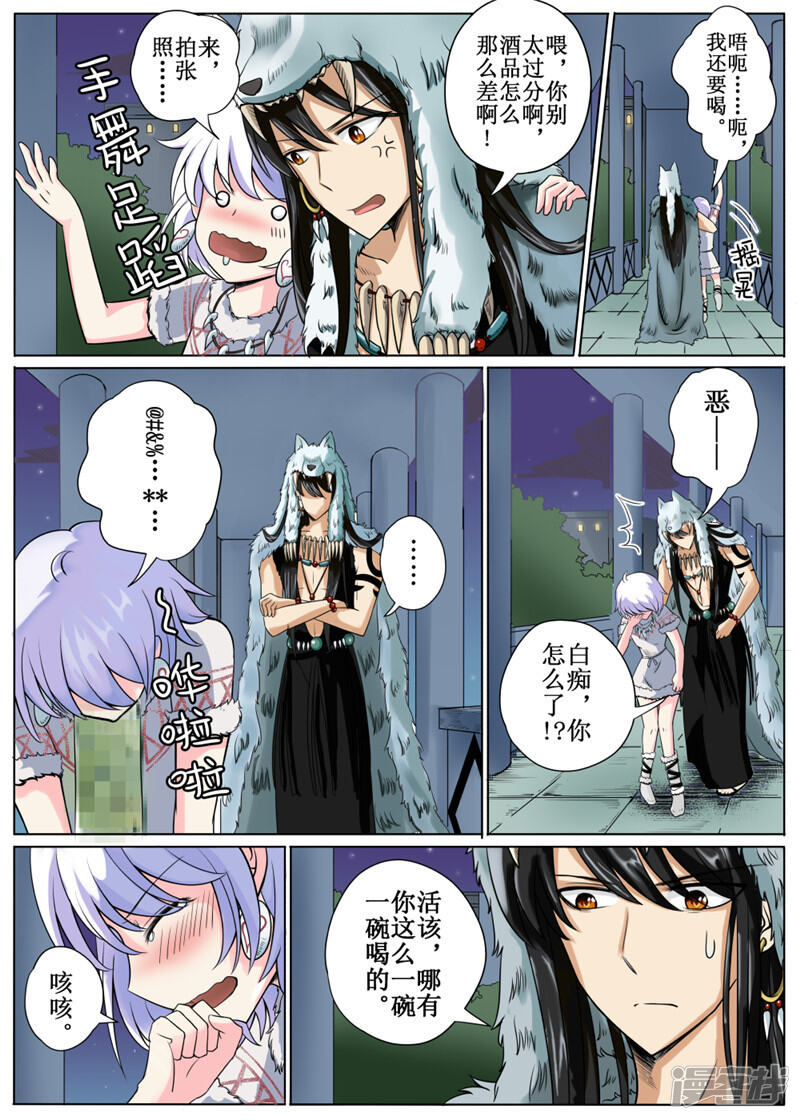 第4页