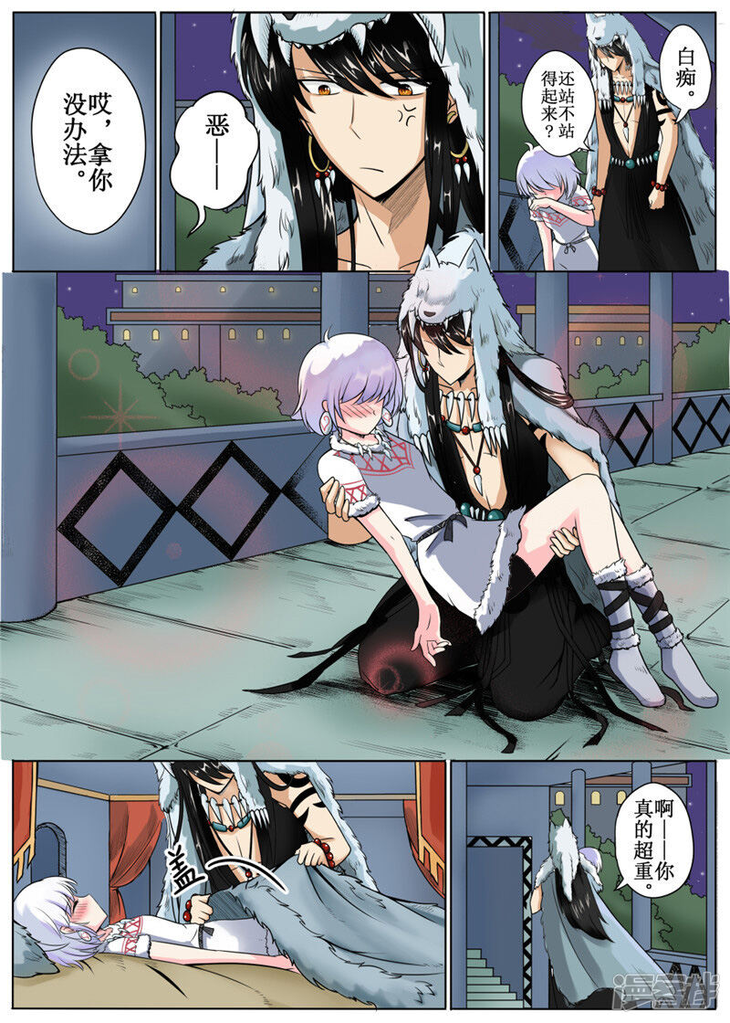 第6页