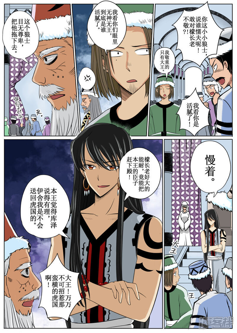 第3页