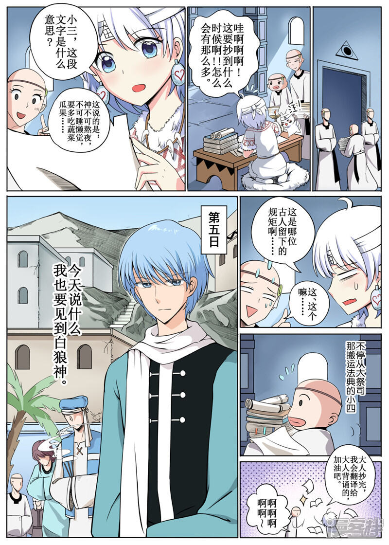 第5页