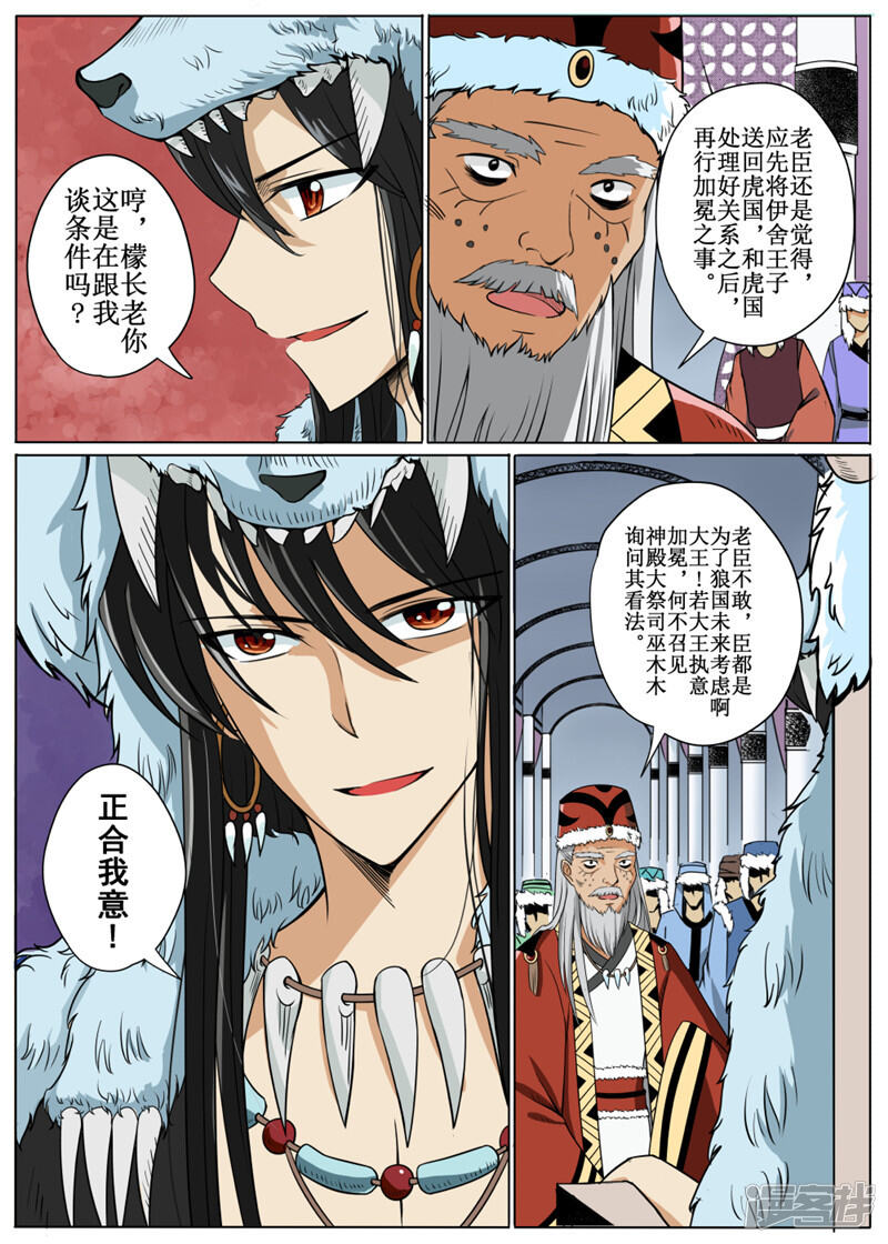 第3页
