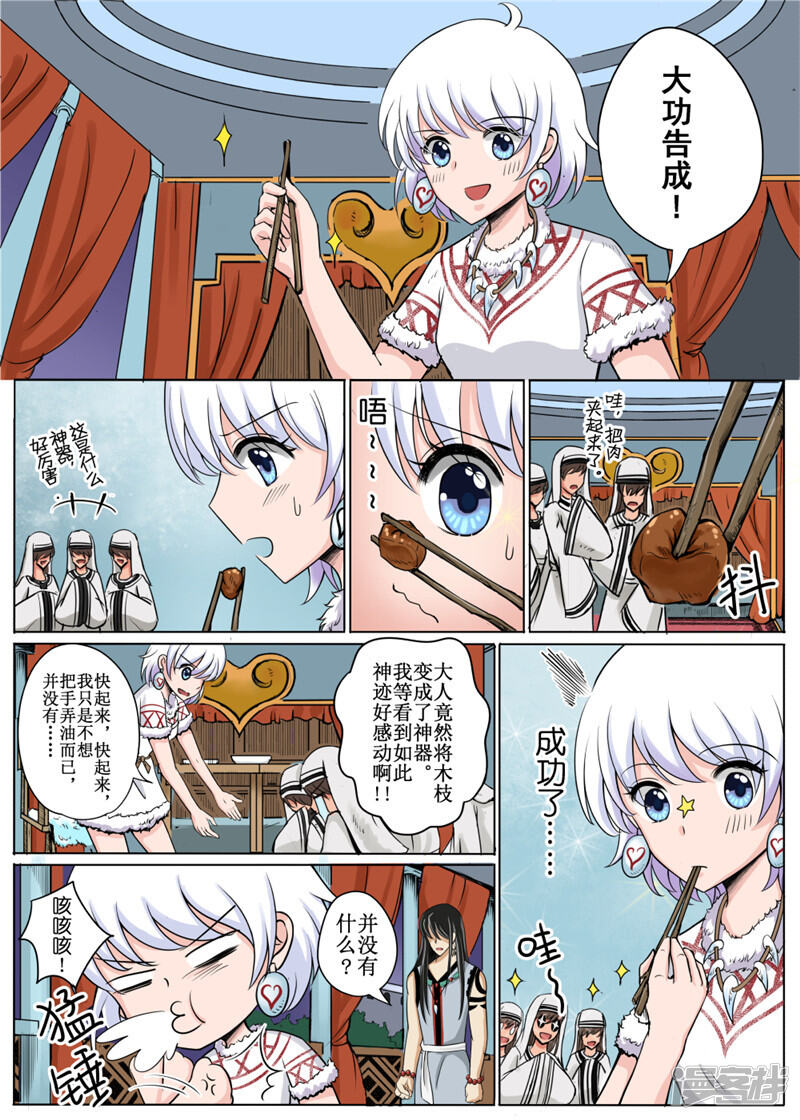第7页