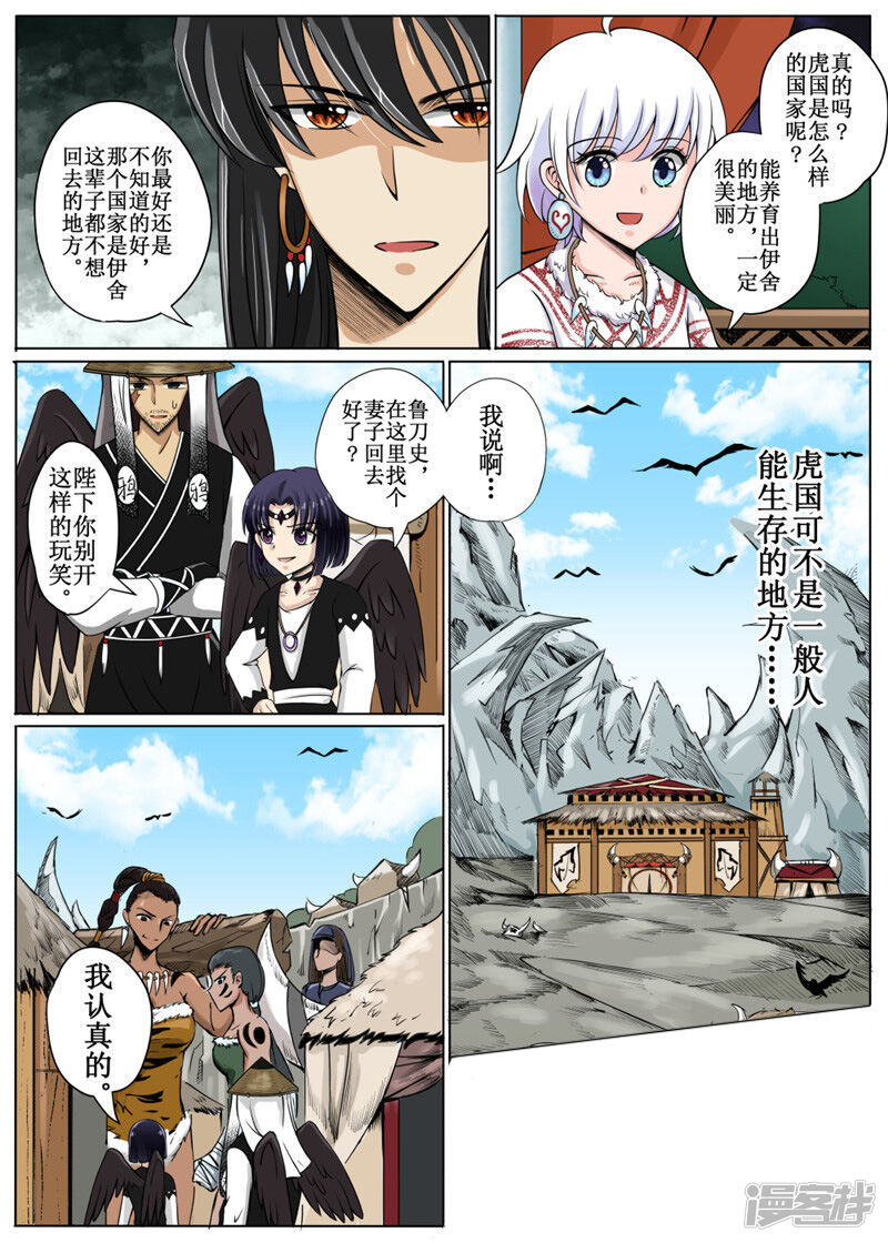 第6页