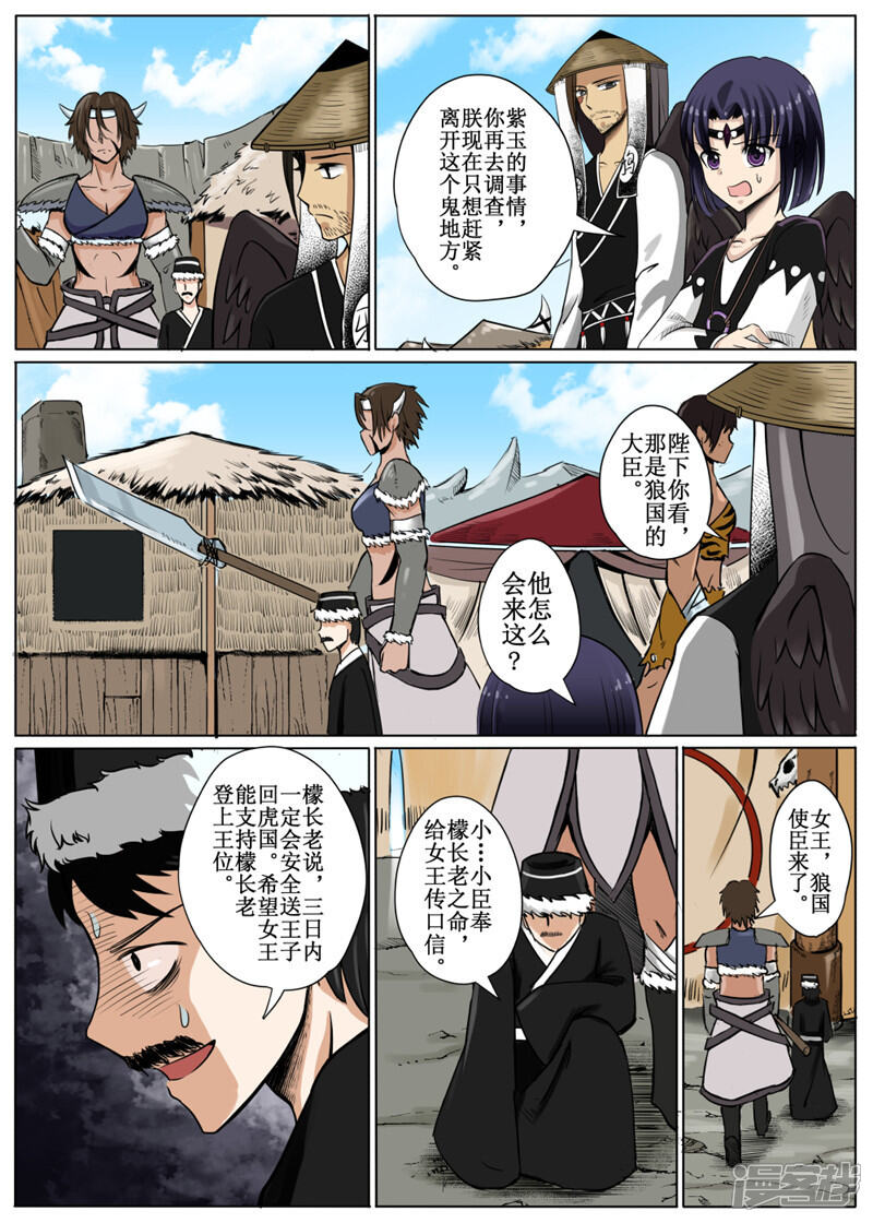 第7页