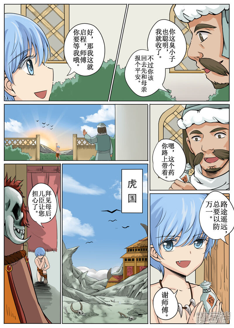 第11页