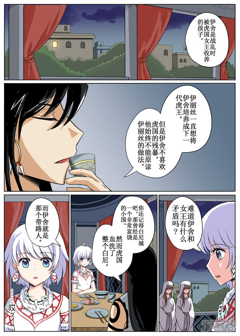 第3页