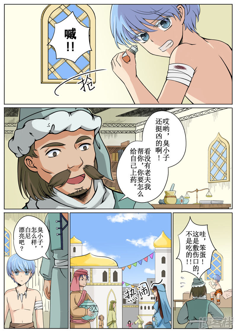 第5页