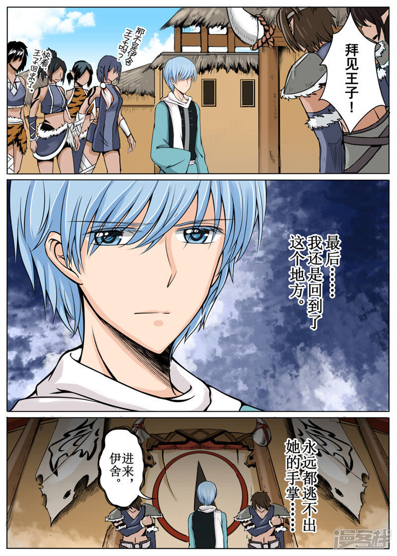 第3页