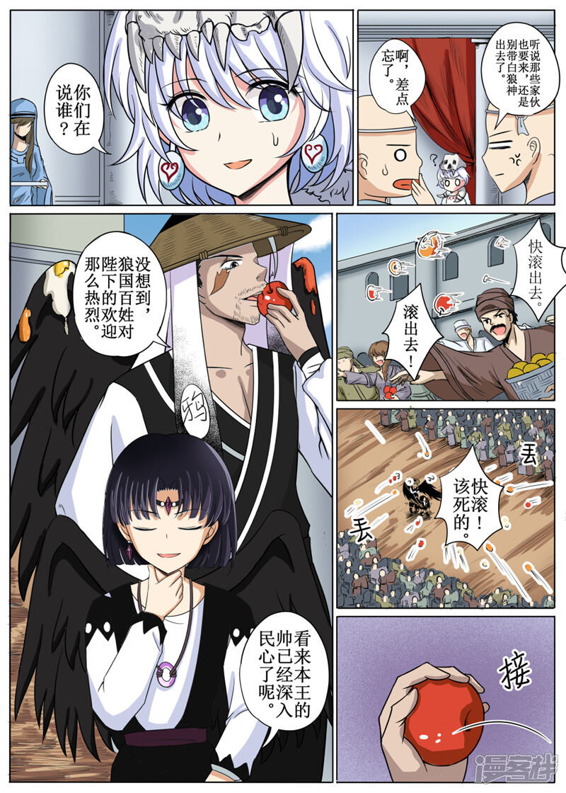 第6页