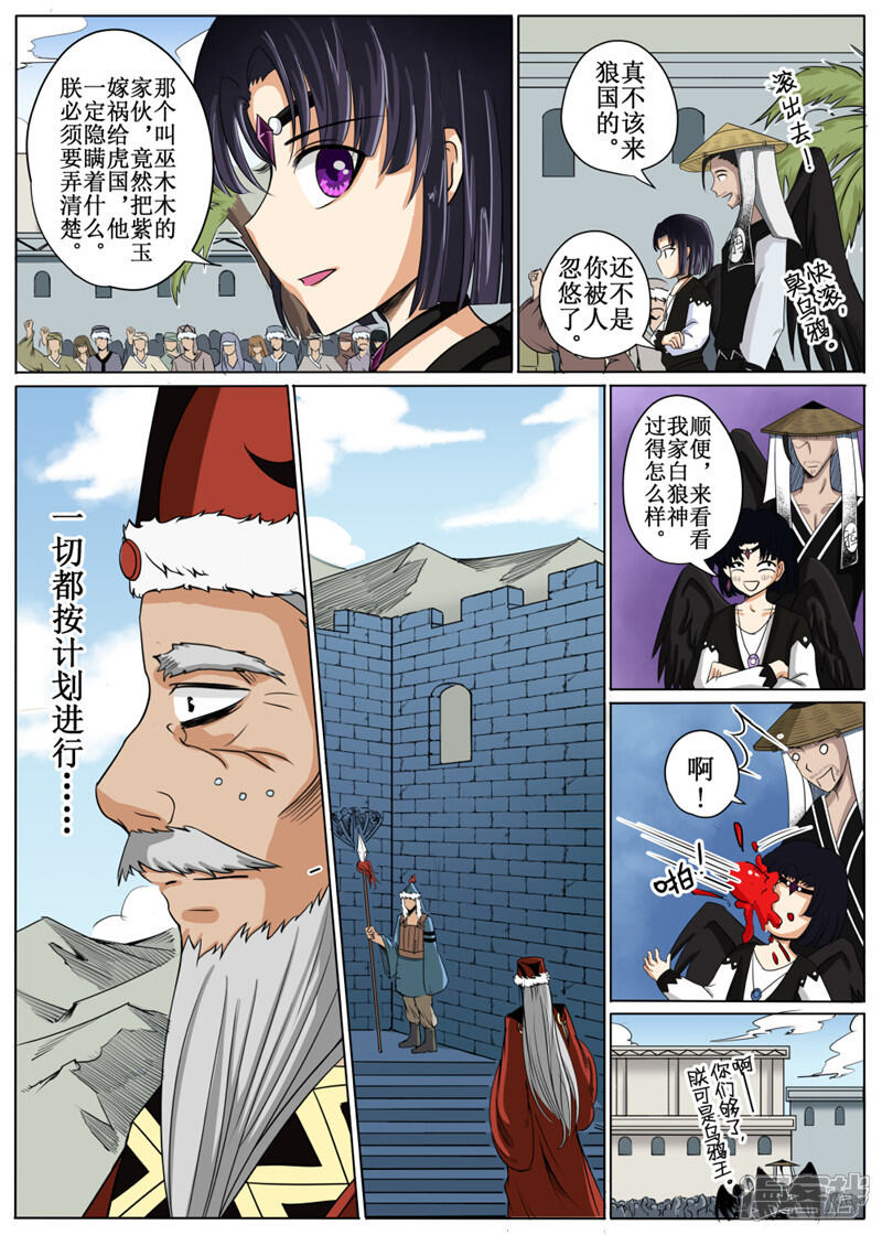 第7页