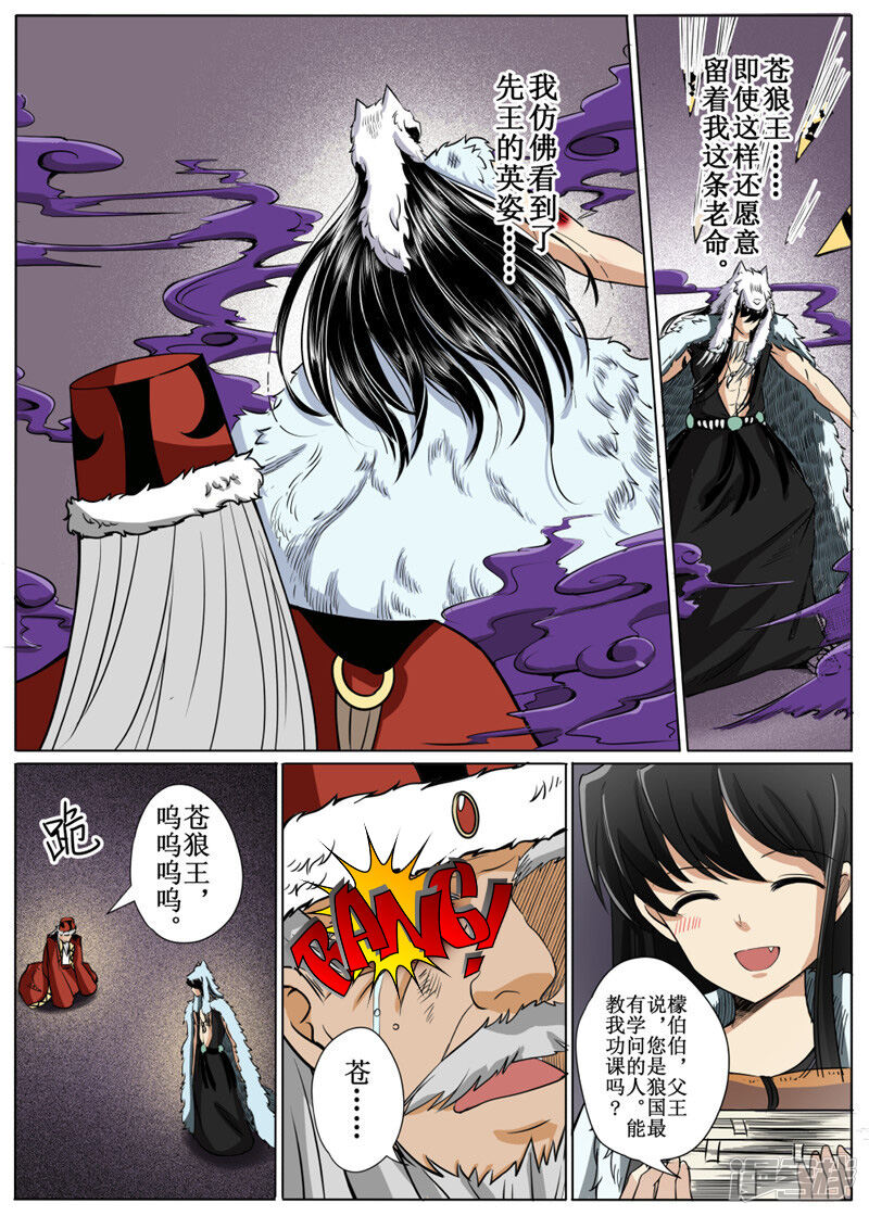 第12页