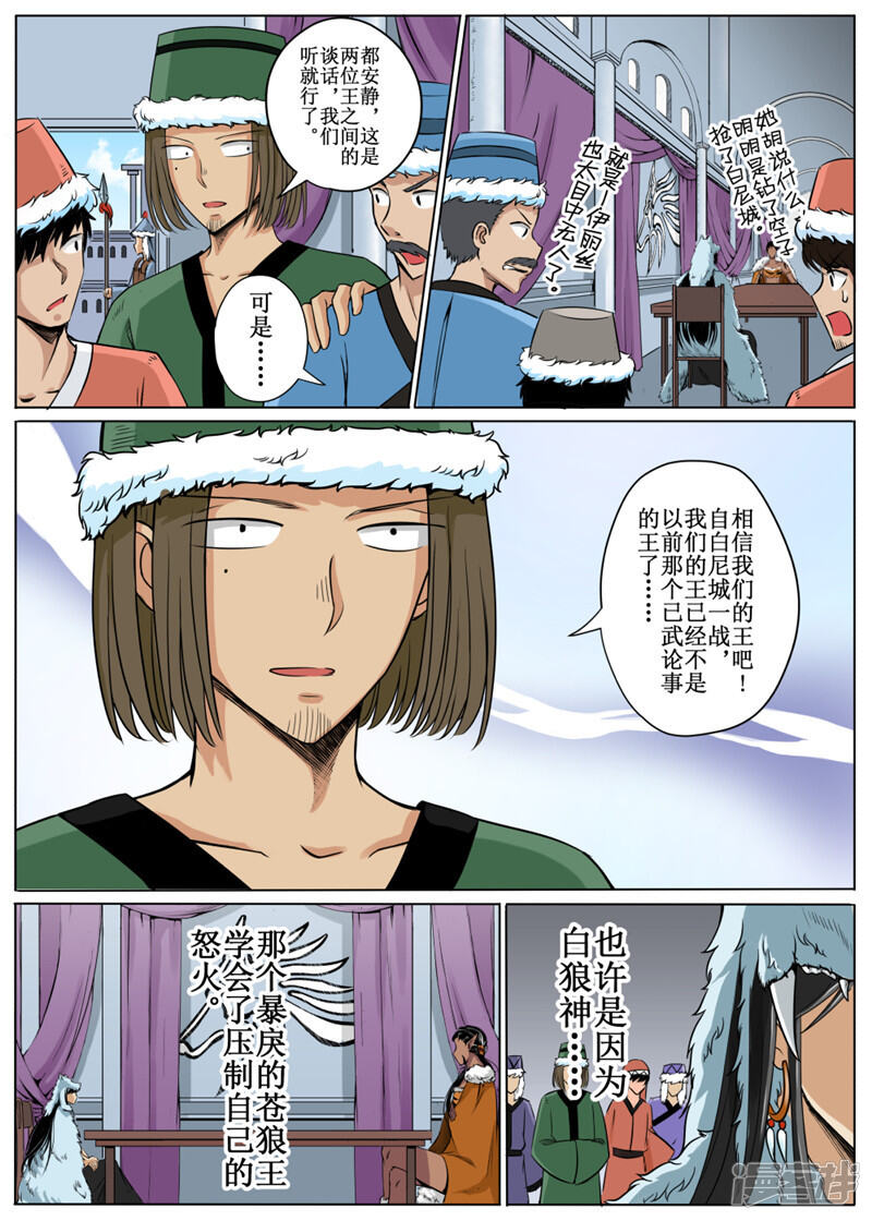 第3页