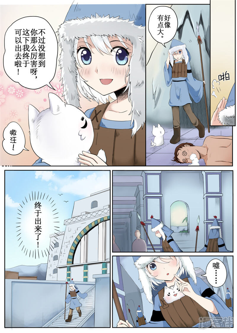 第9页