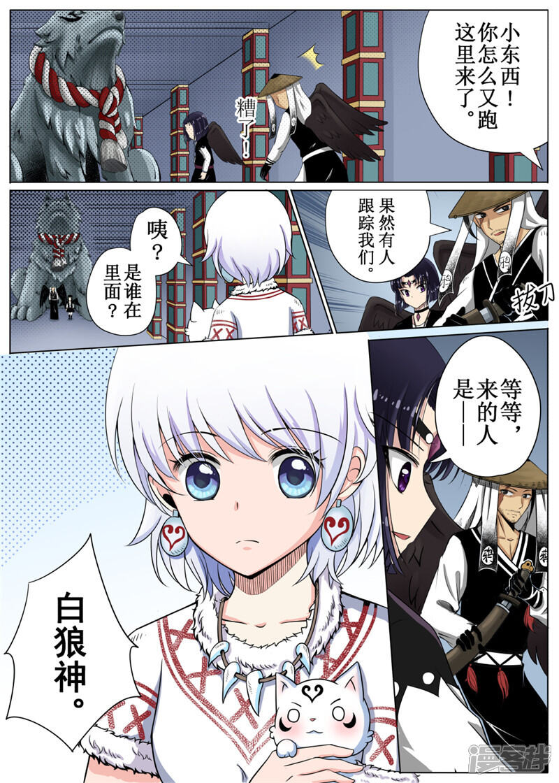 第12页