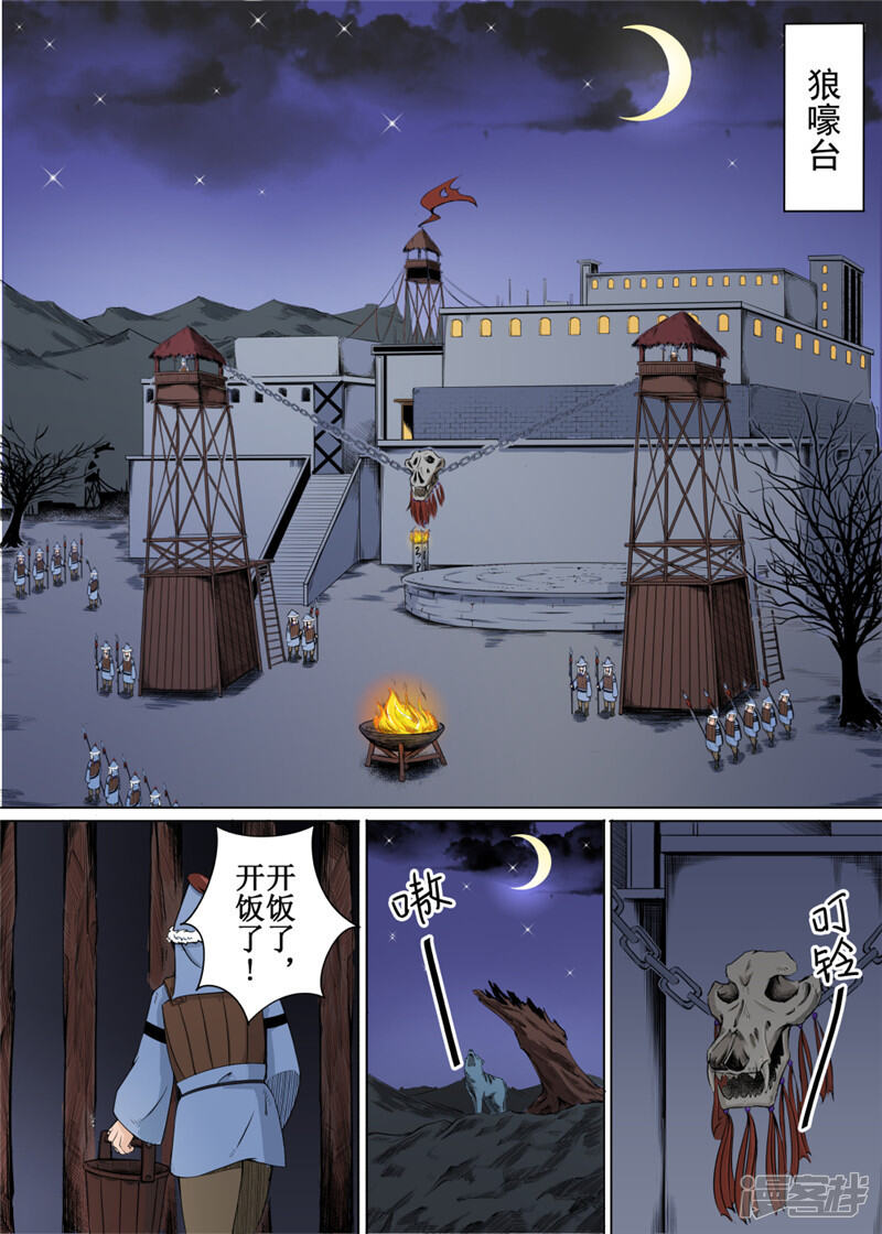 第2页