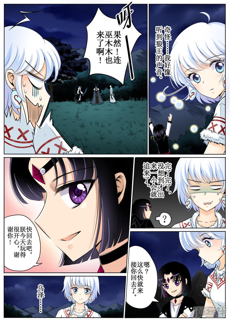 第5页