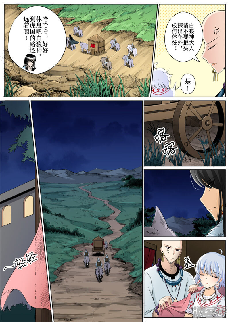 第2页