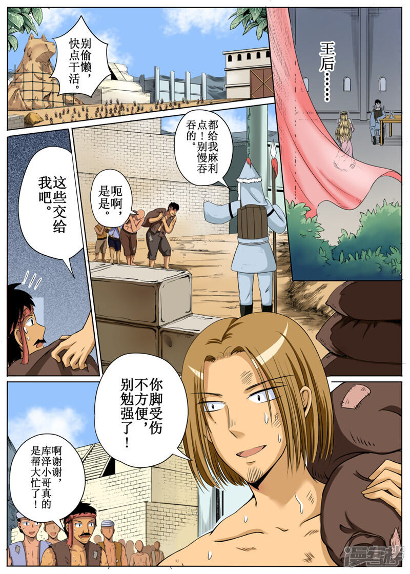 第5页