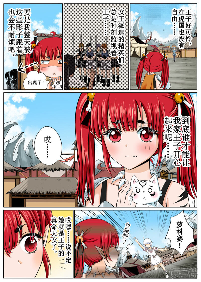 第7页
