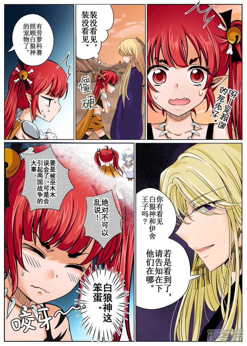 第10页