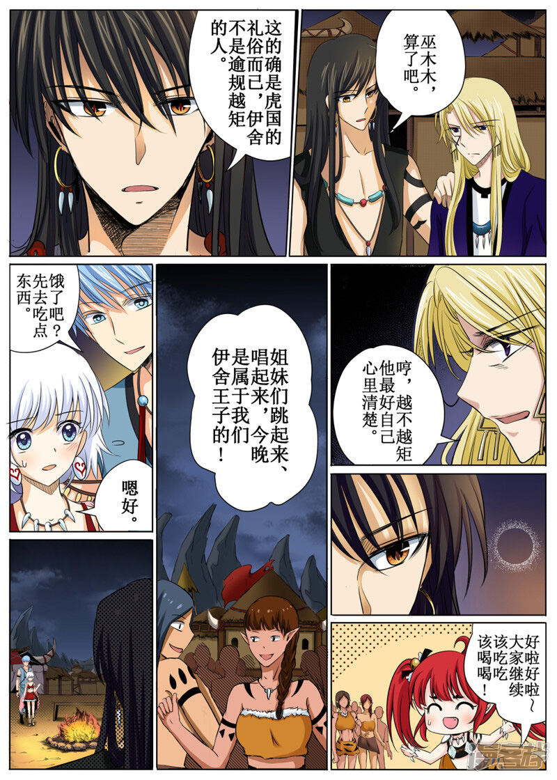 第10页