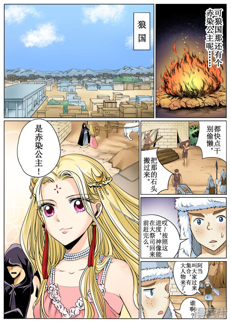 第3页