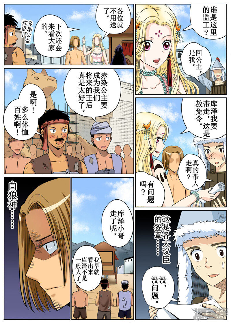 第3页