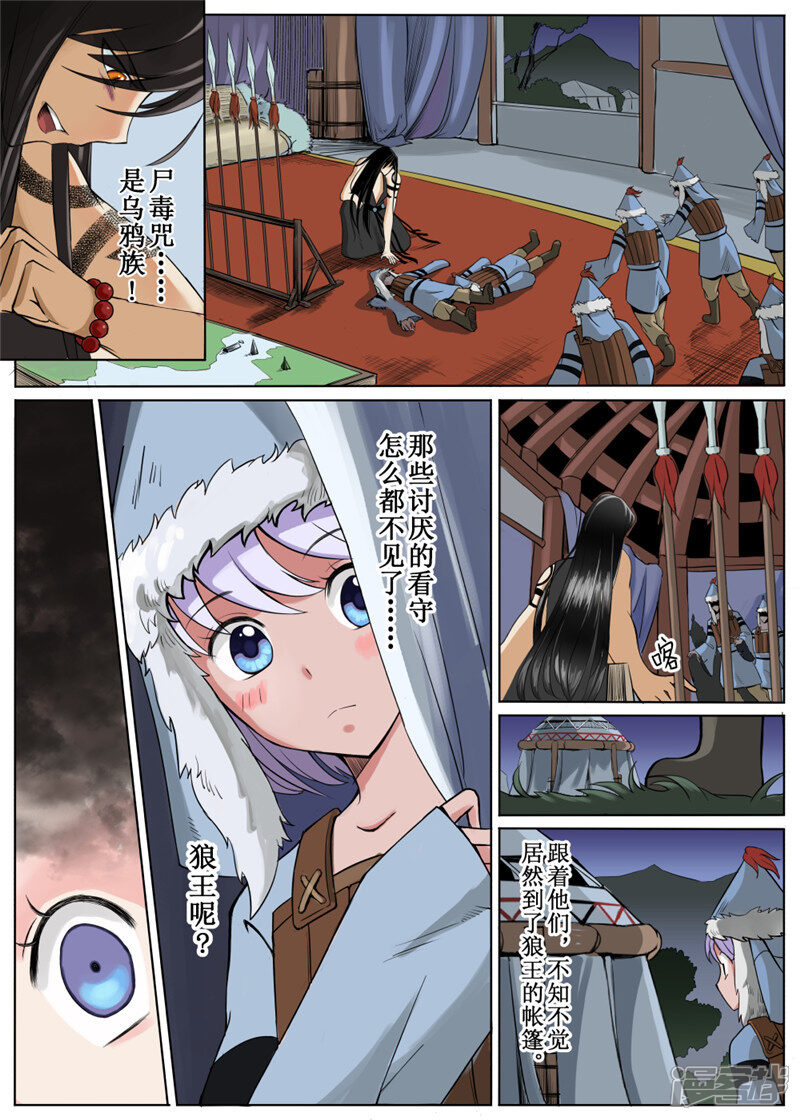 第5页