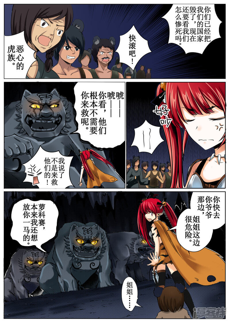 第3页